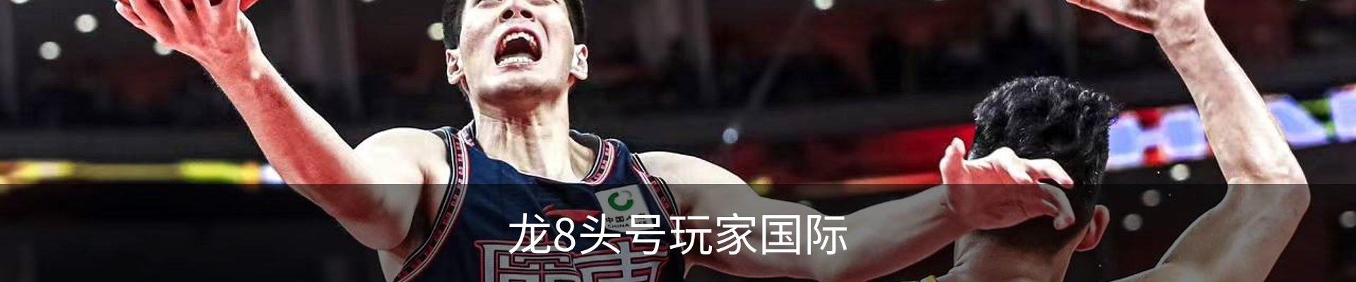 龙8-龙八(国际)头号玩家唯一官方网站
